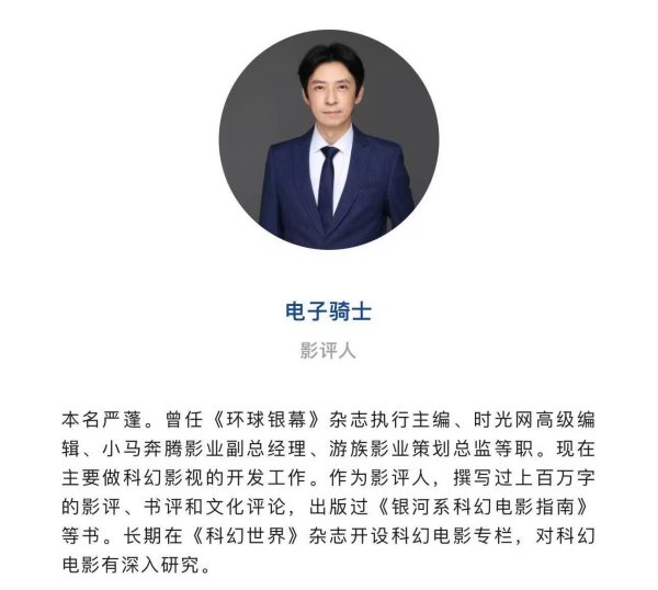 欧洲杯体育后在时光网、腾讯网担任高档裁剪-开云·kaiyun